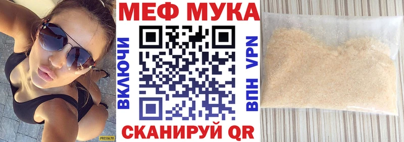 Купить закладку ГАШ  Кокаин  Мефедрон  Alpha PVP  Марихуана  Балаково