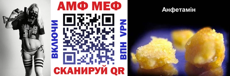 Купить где  Балаково  АМФ 98% 
