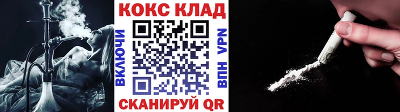 КОКАИН FishScale Балаково