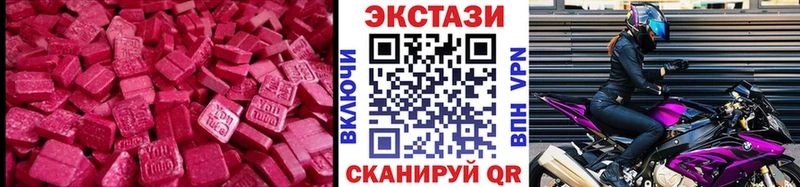 Купить  Балаково  ЭКСТАЗИ 300 mg 