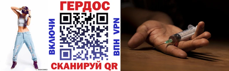 Героин гречка  Купить закладки  Балаково 