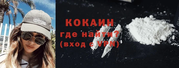 2c-b Костерёво