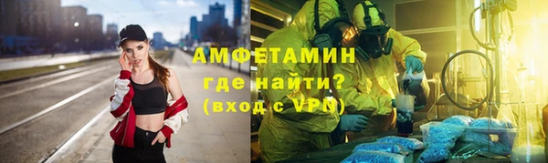 бутират Коряжма
