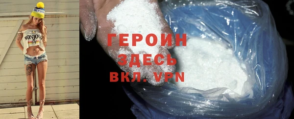 бутират Коряжма