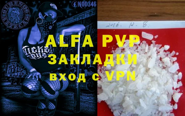 гашишное масло Корсаков