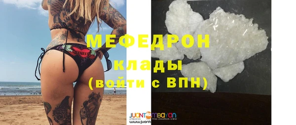 бутират Коряжма