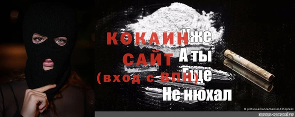 2c-b Костерёво