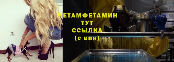 бутират Коряжма