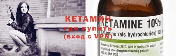 2c-b Костерёво