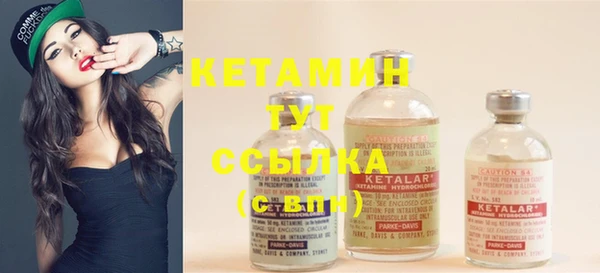 2c-b Костерёво