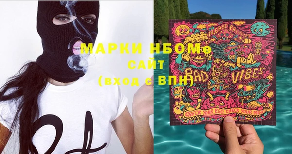 2c-b Костерёво