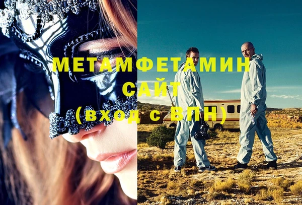 бутират Коряжма