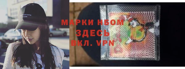 2c-b Костерёво