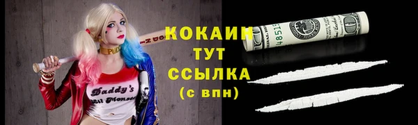 гашишное масло Корсаков