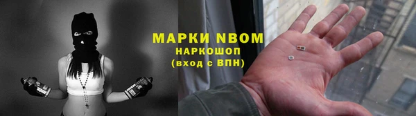 бутират Коряжма