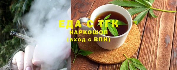 бутират Коряжма