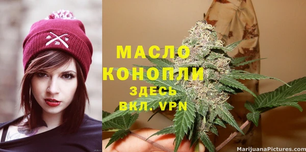 бутират Коряжма