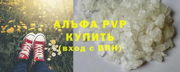бутират Коряжма