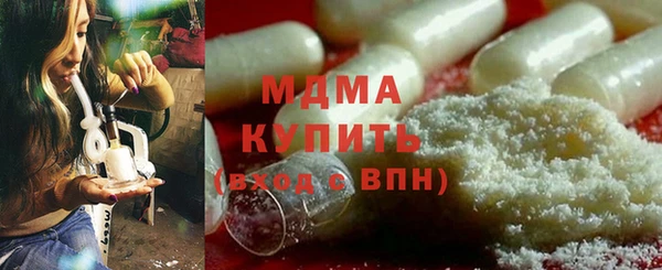 гашишное масло Корсаков