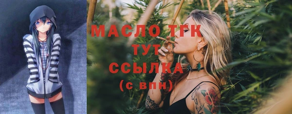бутират Коряжма