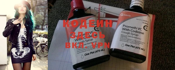бутират Коряжма
