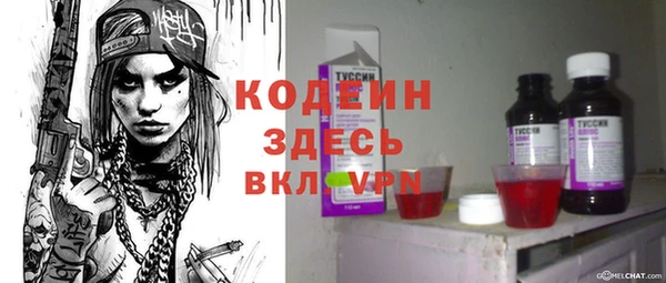 гашишное масло Корсаков