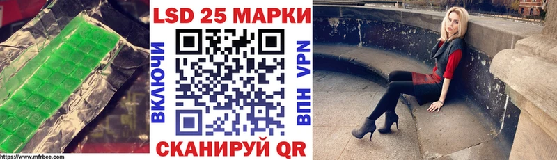 Лсд 25 экстази ecstasy  Купить  Балаково 