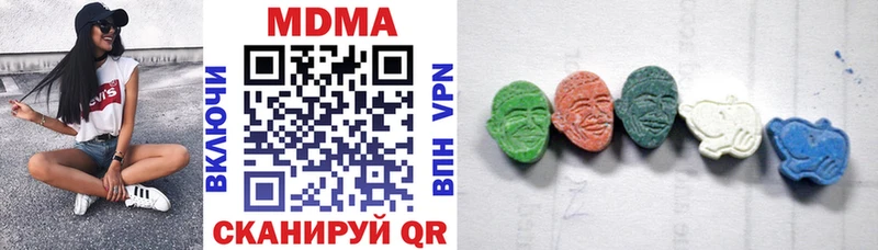 МДМА crystal  Купить  Балаково 