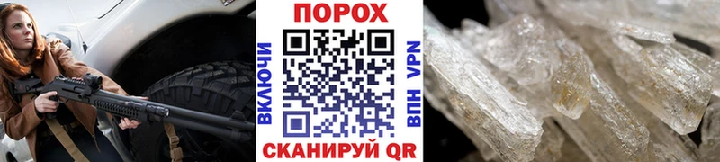 Метамфетамин пудра  Купить закладки  Балаково 