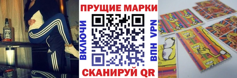 Купить  Балаково  Марки 25I-NBOMe 1,8мг 