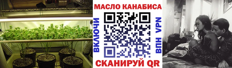 ТГК вейп  Купить  Балаково 