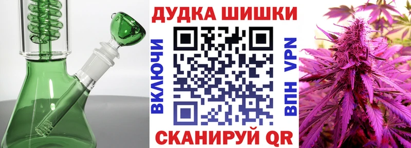 Марихуана семена  Купить закладки  Балаково 